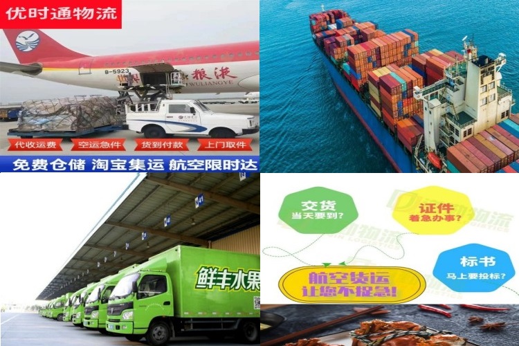 王益到克罗地亚航空货运公司-王益到克罗地亚物流专线